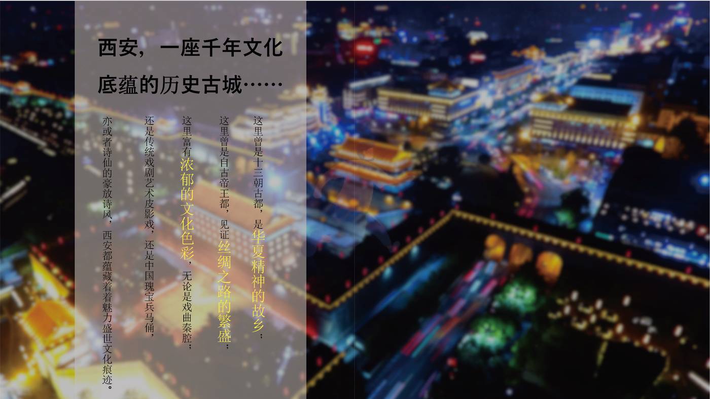 言几又西安迈科中心旗舰店开业方案 (3).jpg