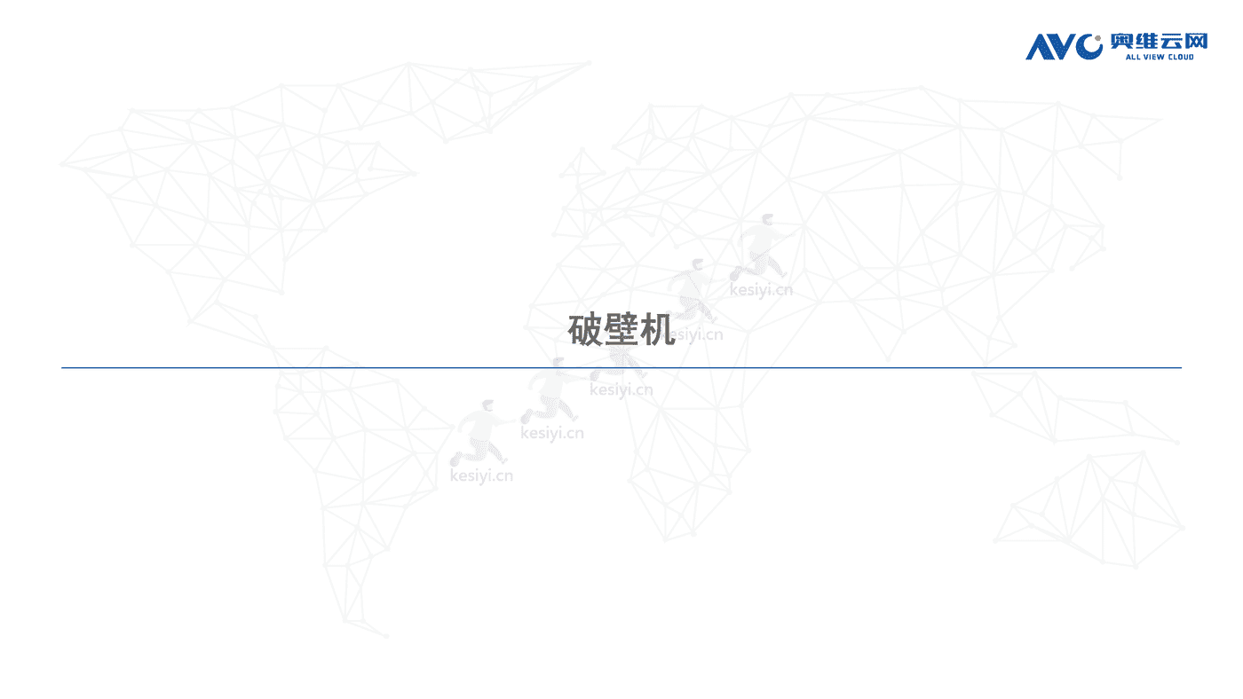 2022年Q3厨房小家电市场分析报告-奥维云网 (13).png