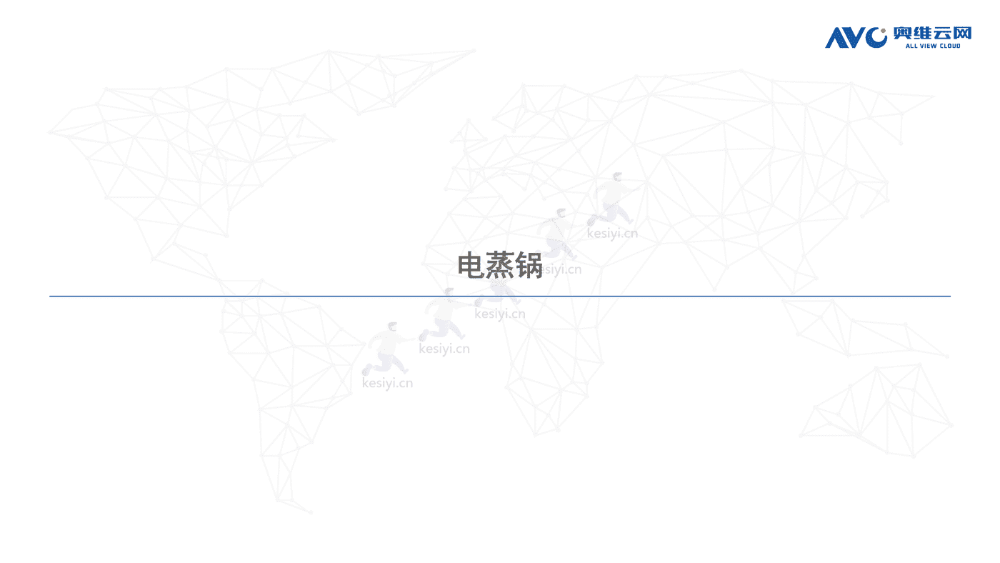 2022年Q3厨房小家电市场分析报告-奥维云网 (17).png