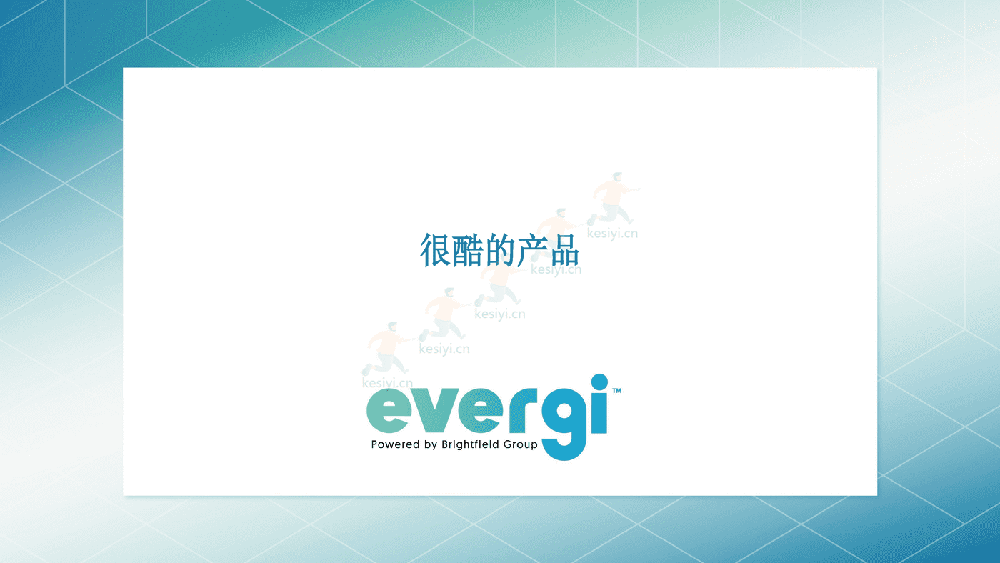 2022年三季度功能和运动营养消费趋势(英译中)-Evergi (18).png