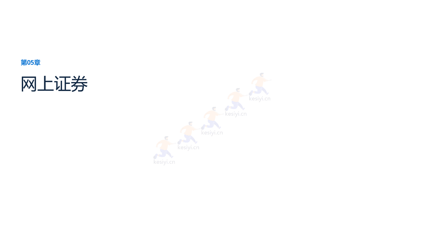 2022年中国金融科技行业分析-远瞩咨询 (25).png