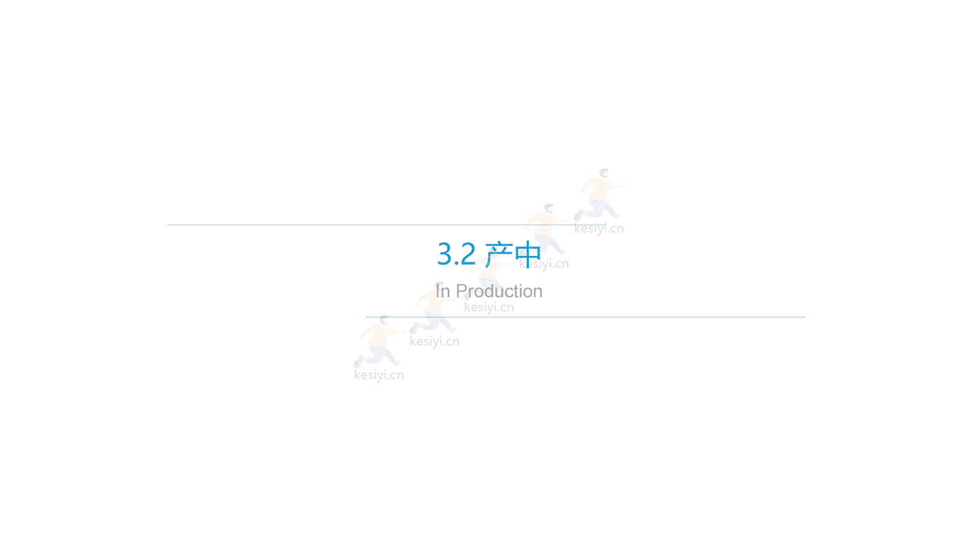 2021中国农业生产数字化研究报告-亿欧智库 (23).png