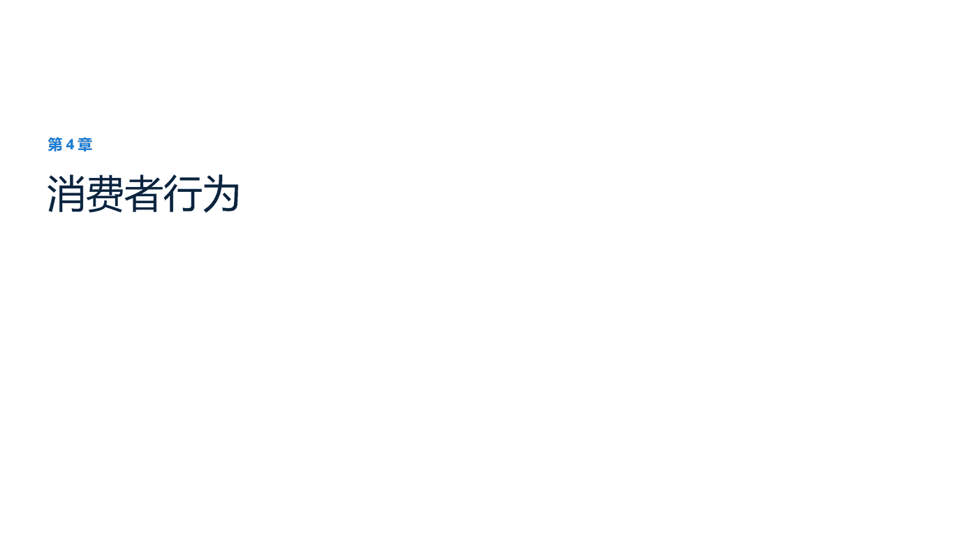 2022年全球蛋白质市场分析-远瞩咨询 (19).png