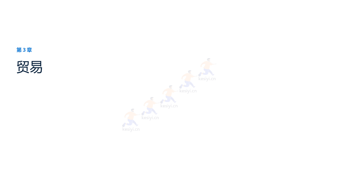 2022年全球无酒精饮料行业分析-远瞩咨询 (16).png