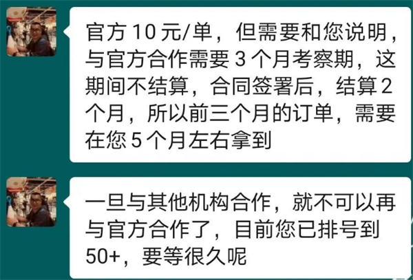可批量操作的小说推文项目，长期稳定月入过万 网赚 自媒体 好文分享 第7张