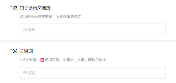 可批量操作的小说推文项目，长期稳定月入过万 网赚 自媒体 好文分享 第9张
