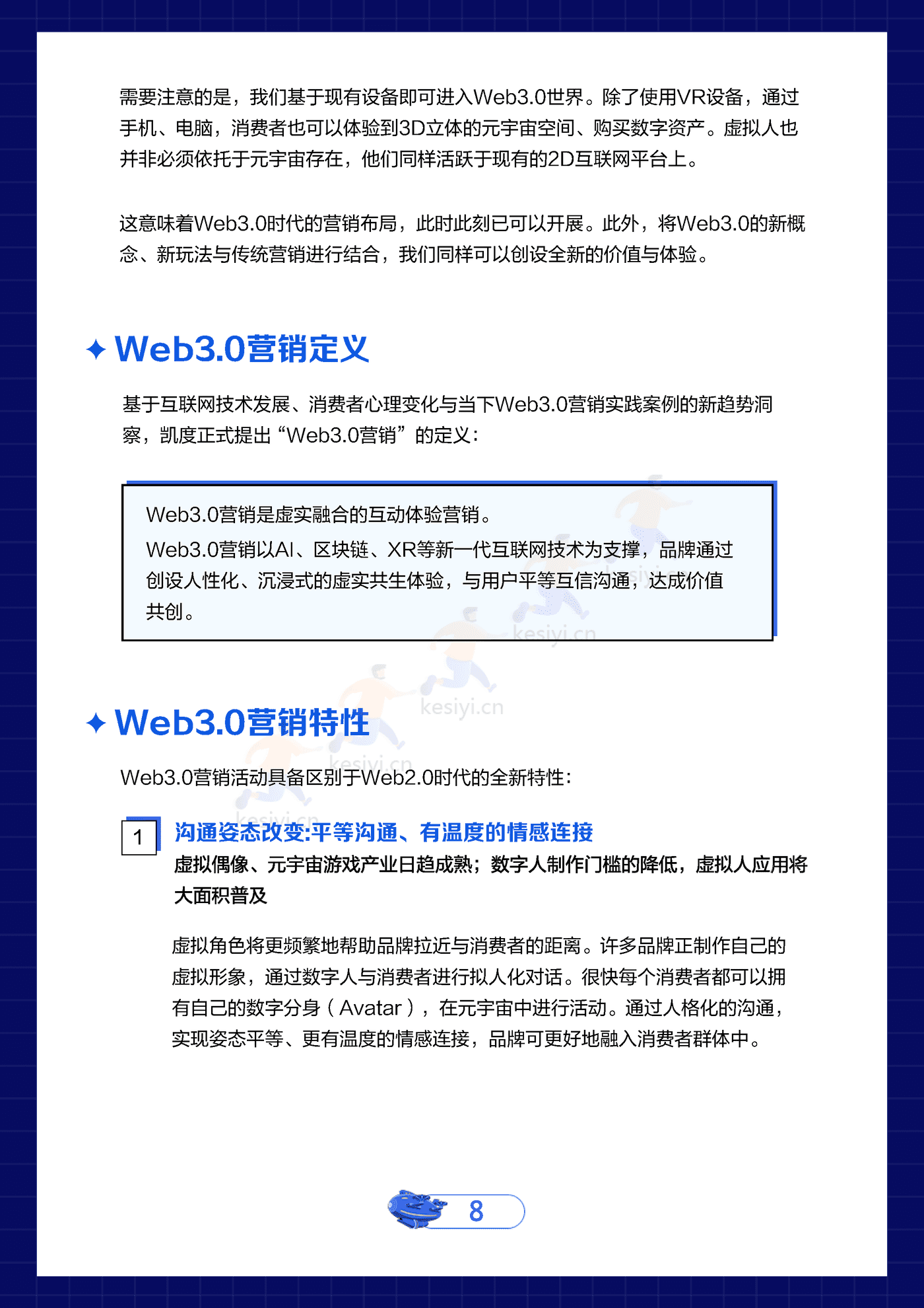 Web3 (9).png