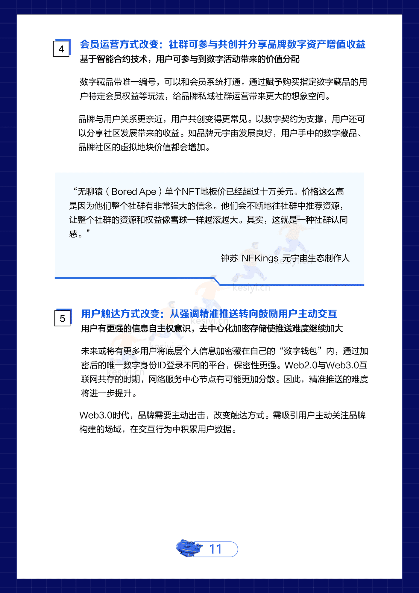 Web3 (12).png