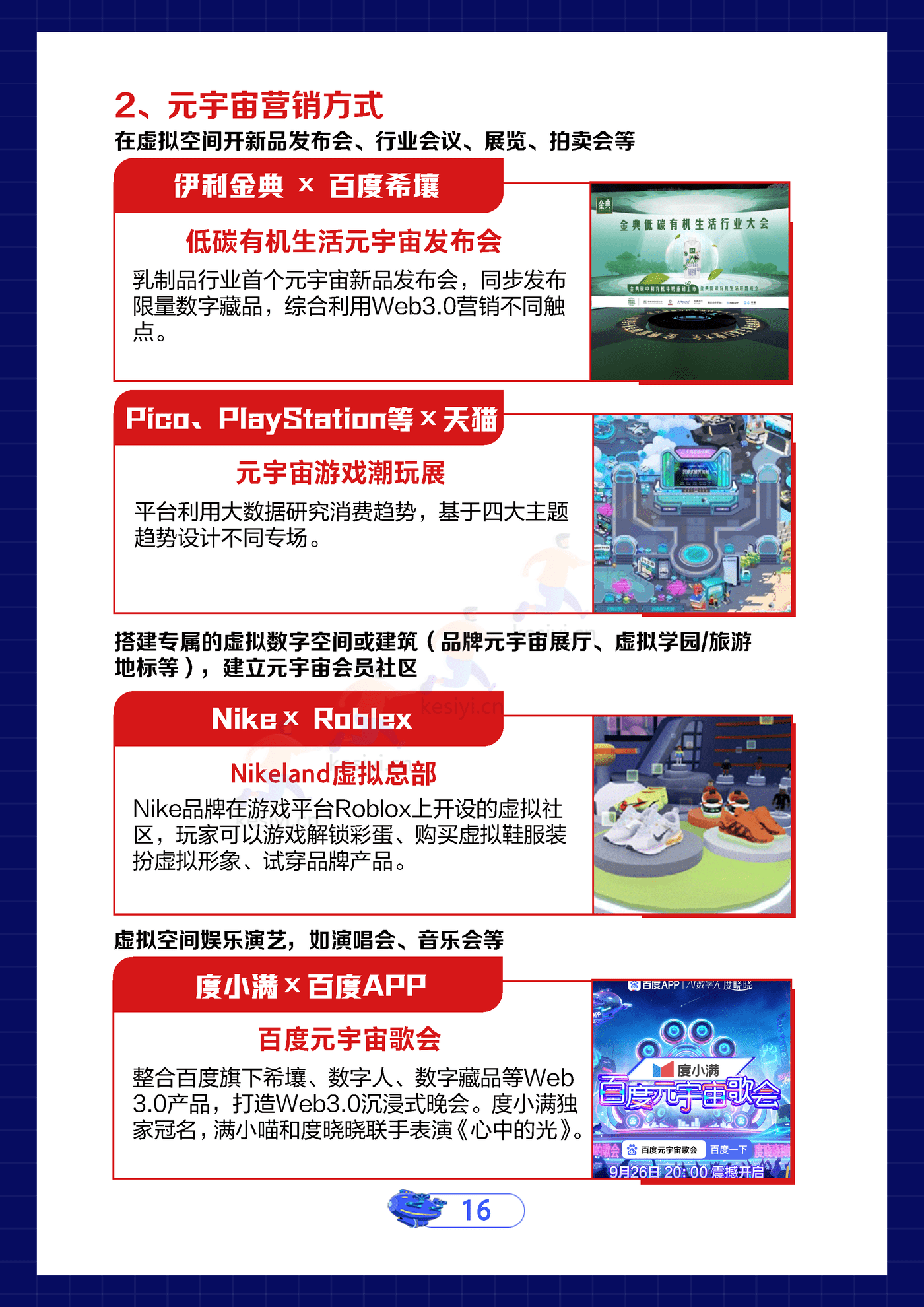 Web3 (17).png