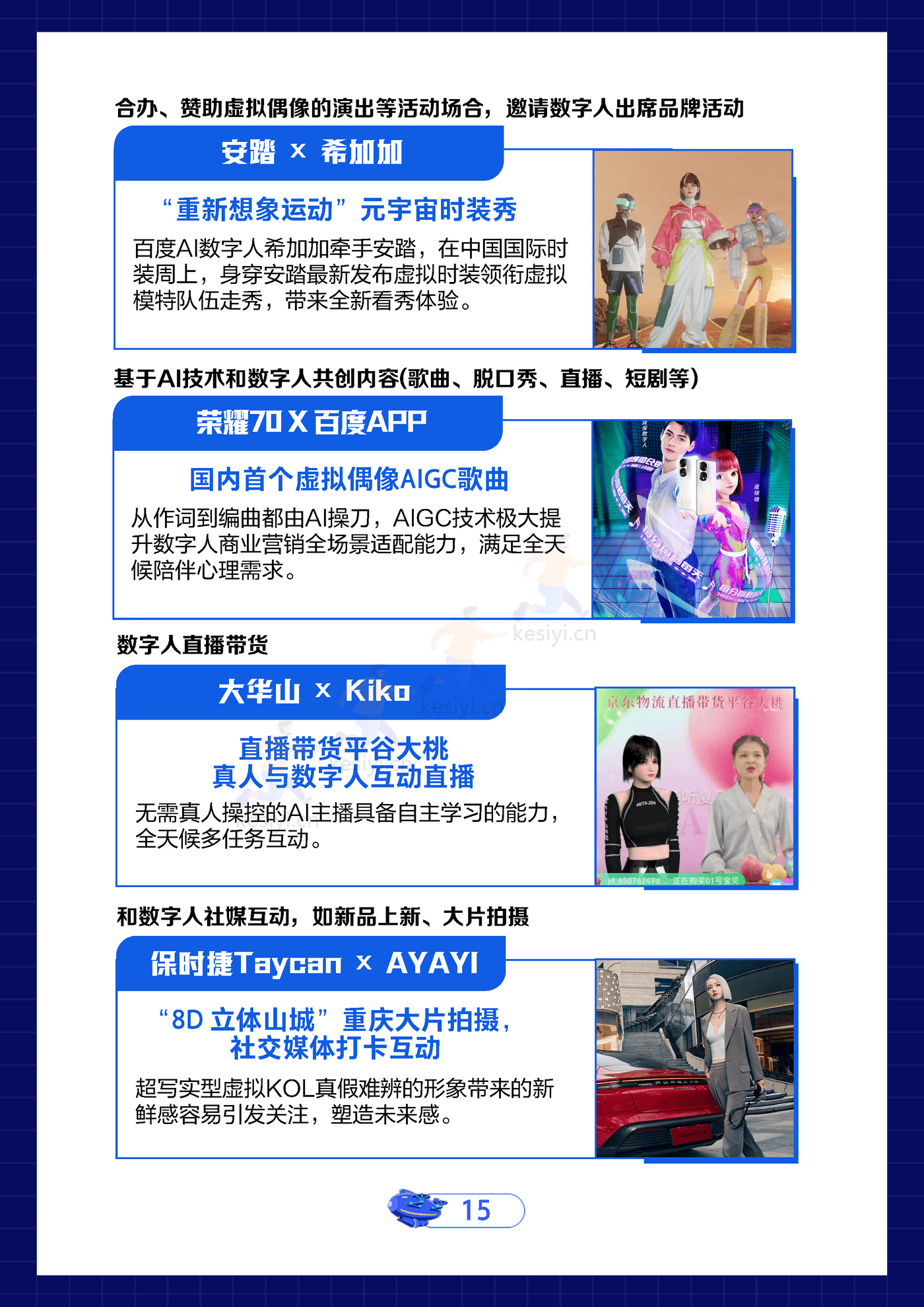 Web3 (16).png