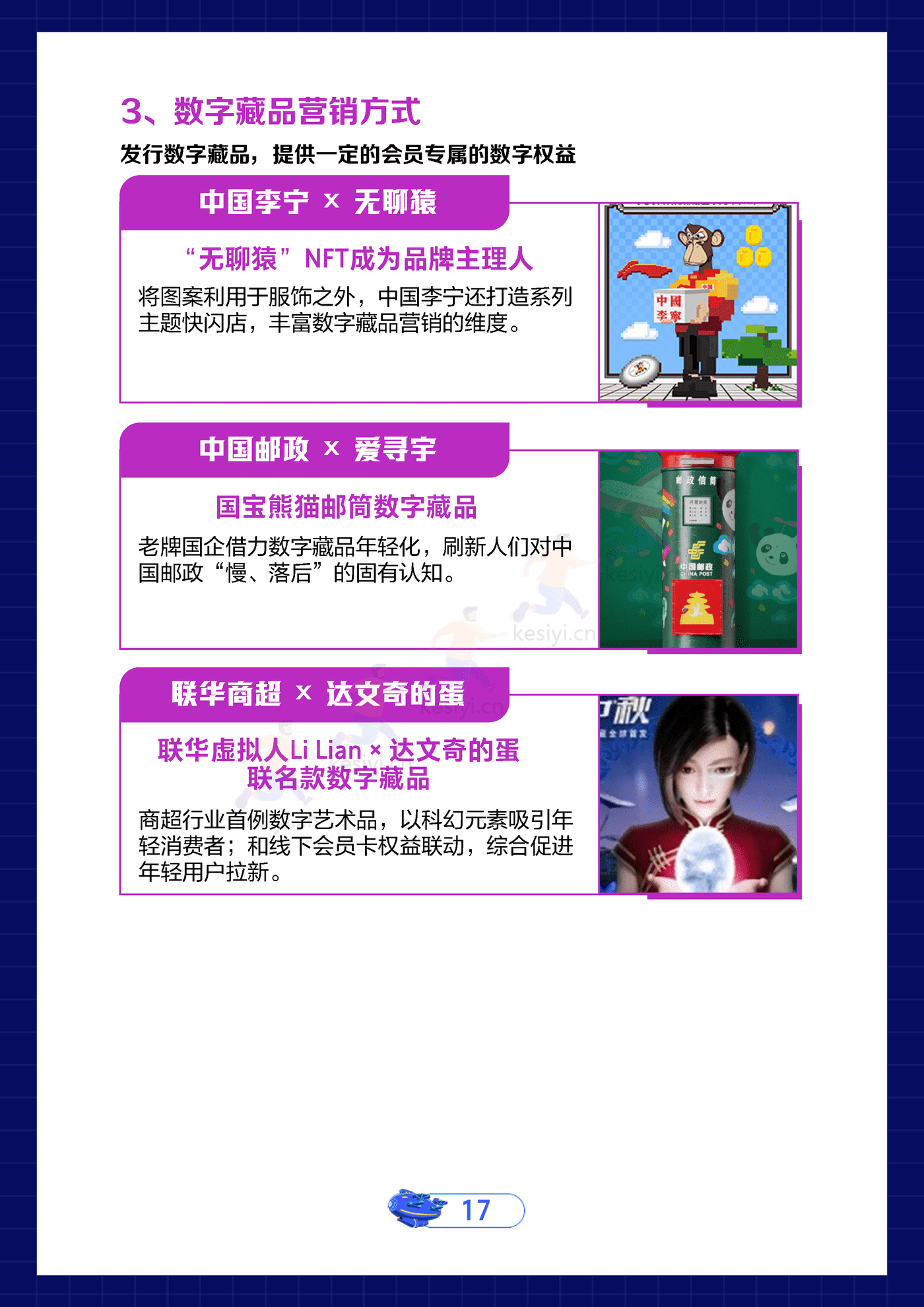 Web3 (18).png