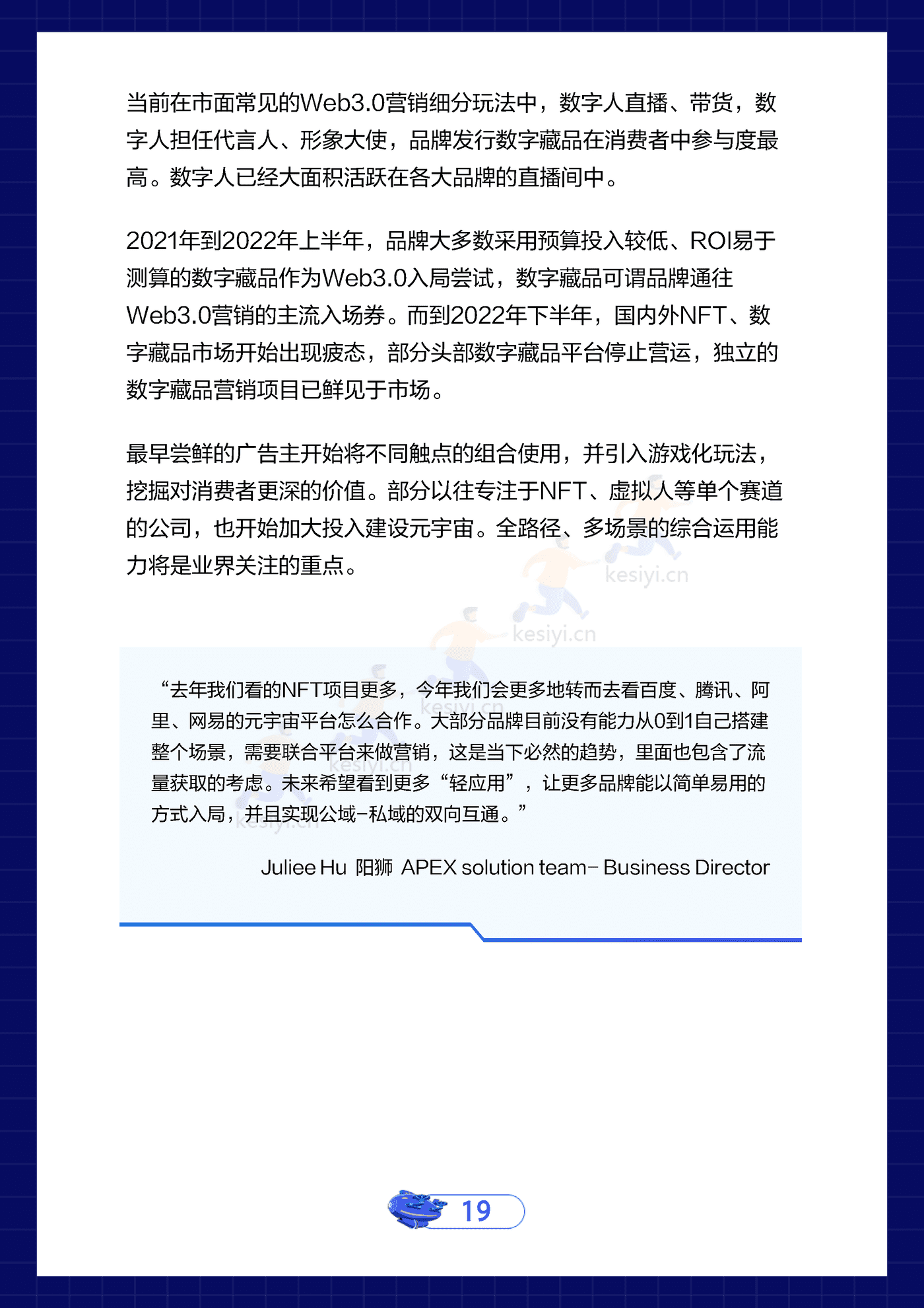 Web3 (20).png