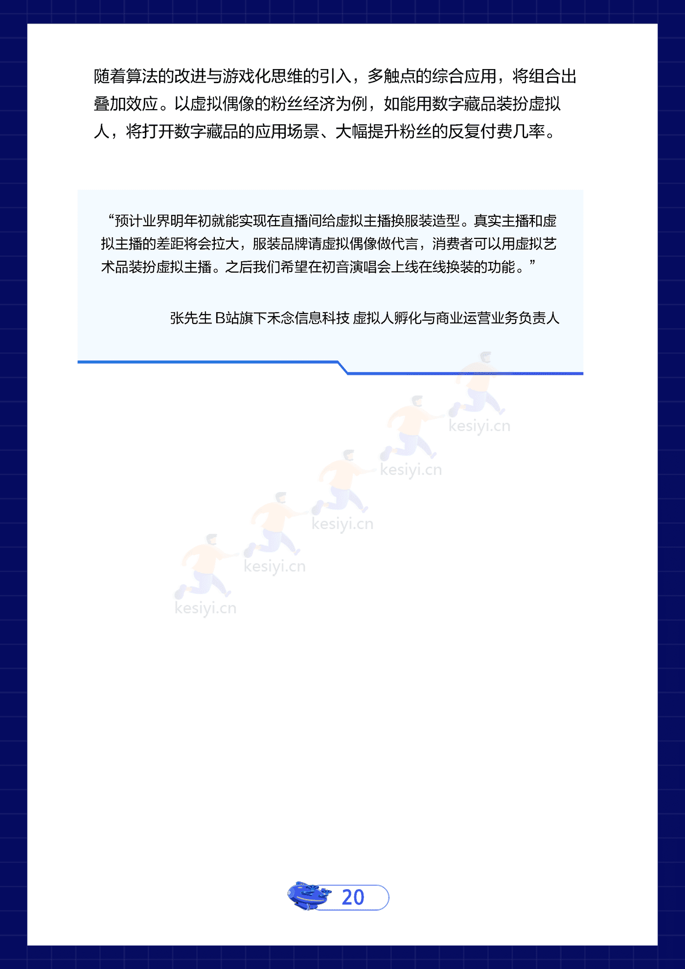 Web3 (21).png