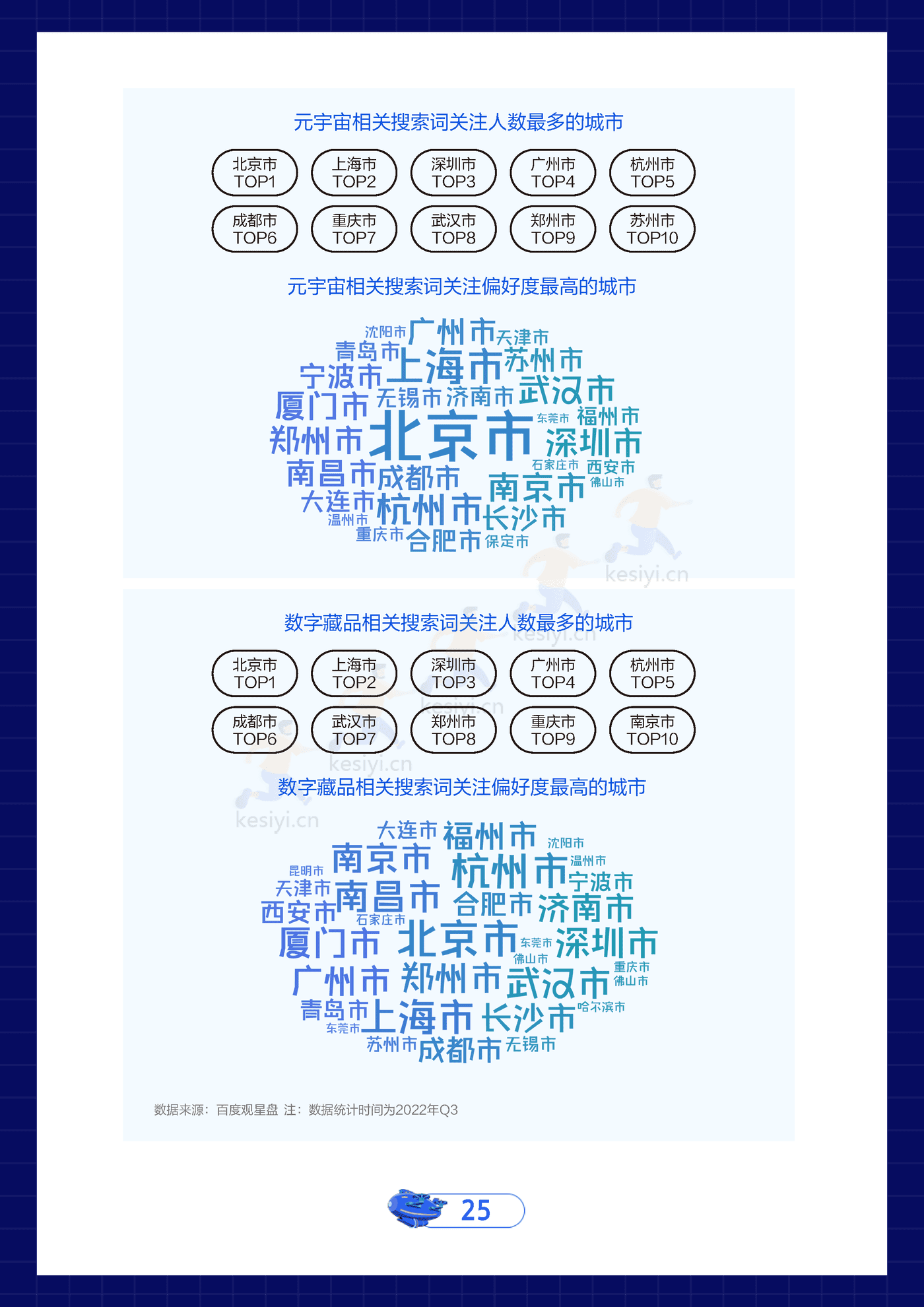 Web3 (26).png