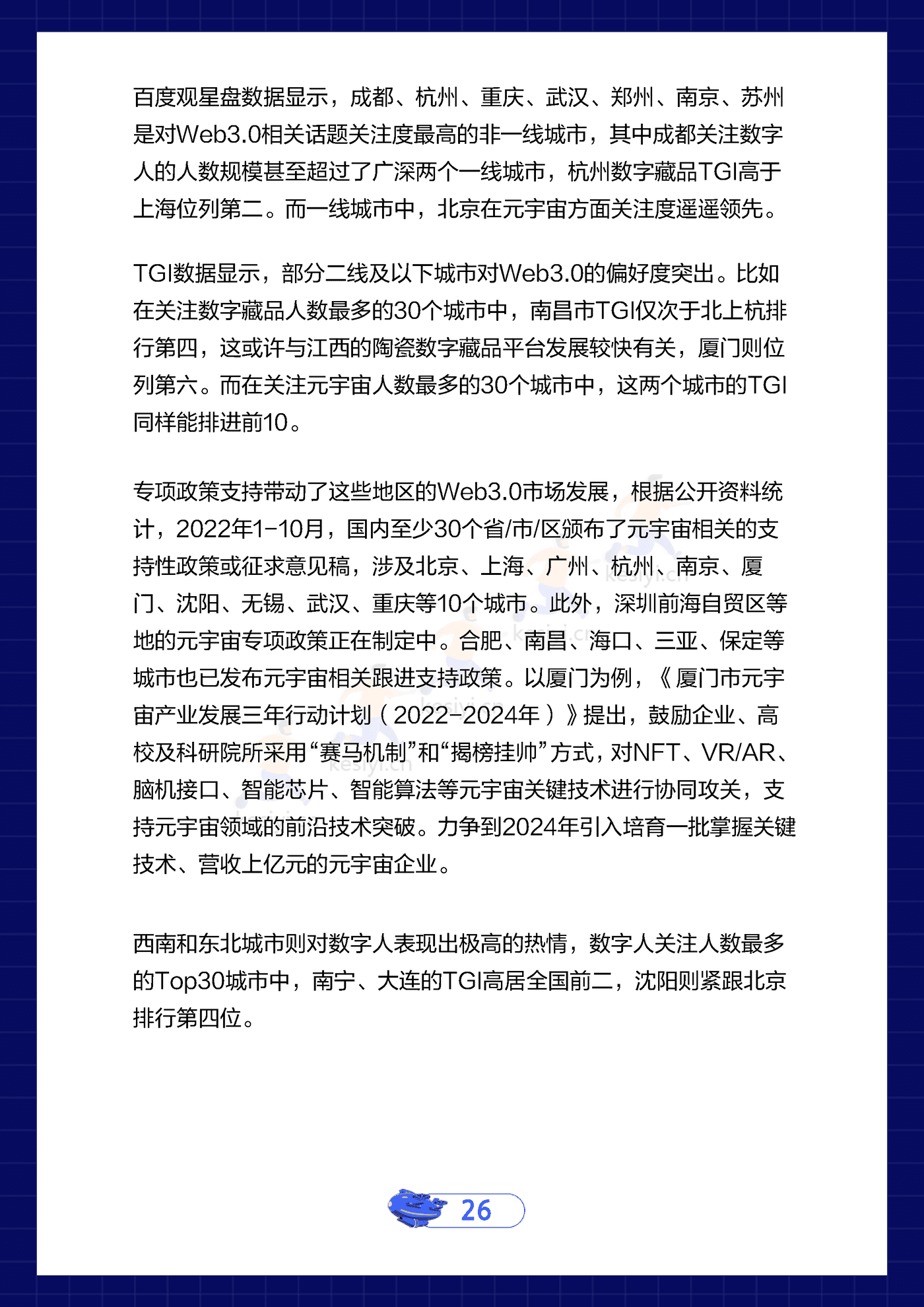 Web3 (27).png