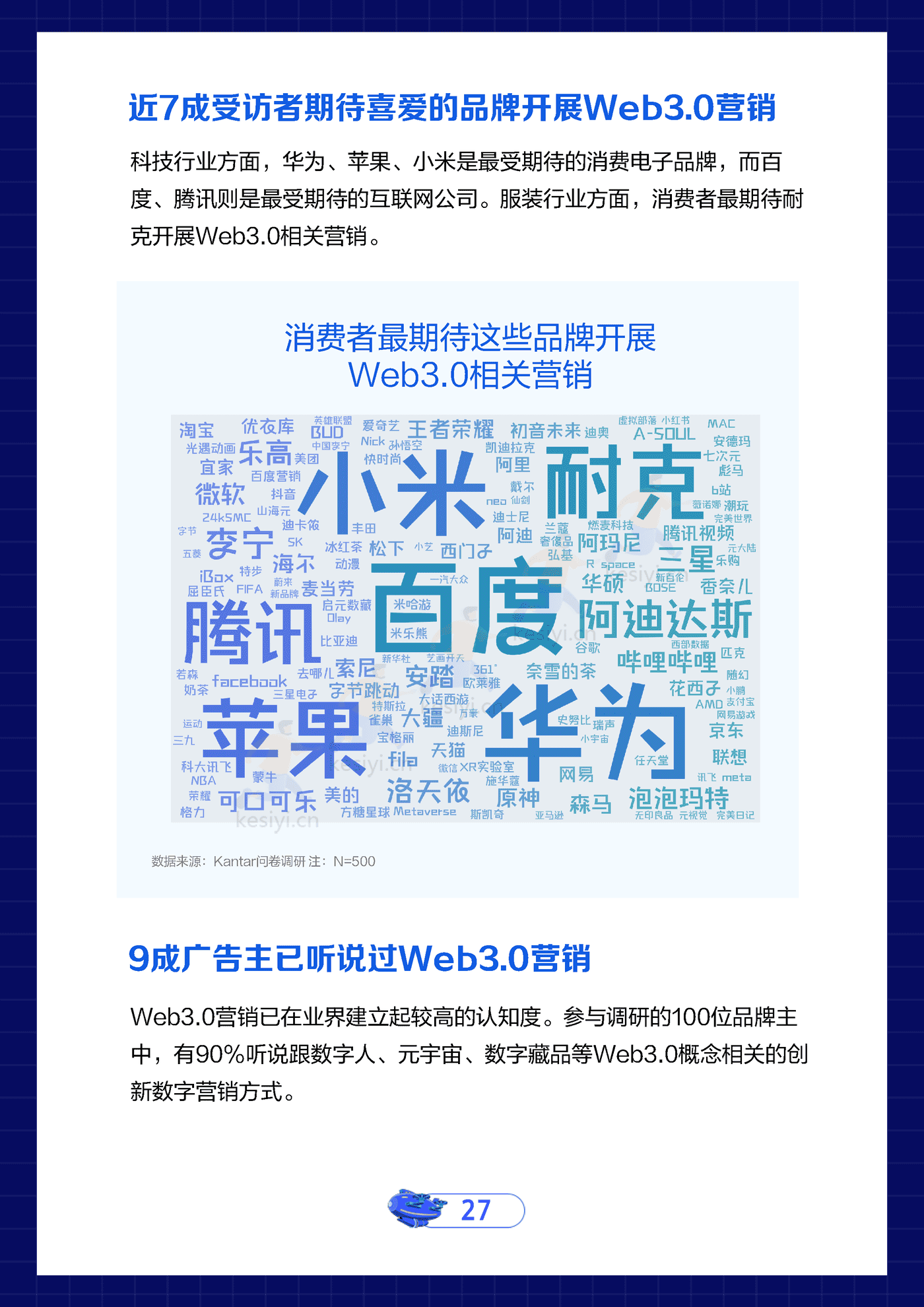 Web3 (28).png