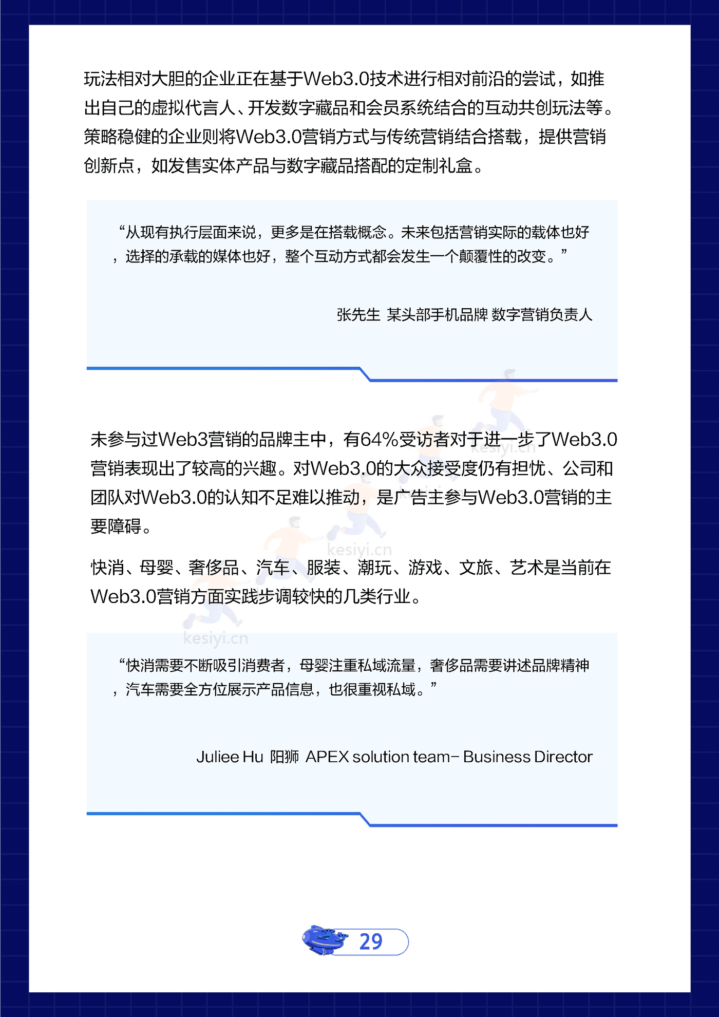 Web3 (30).png