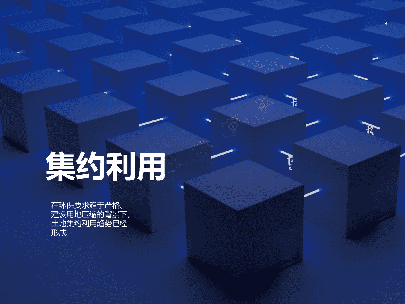 房地产行业方兴未艾:中国工业地产-第一太平戴维斯 房地产行业方兴未艾:中国工业地产-第一太平戴维斯
