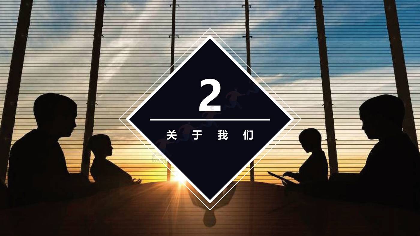 商务商业计划书PPT 赠送可编辑商务图标