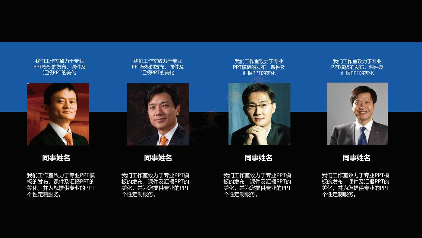 商务商业计划书PPT 赠送可编辑商务图标
