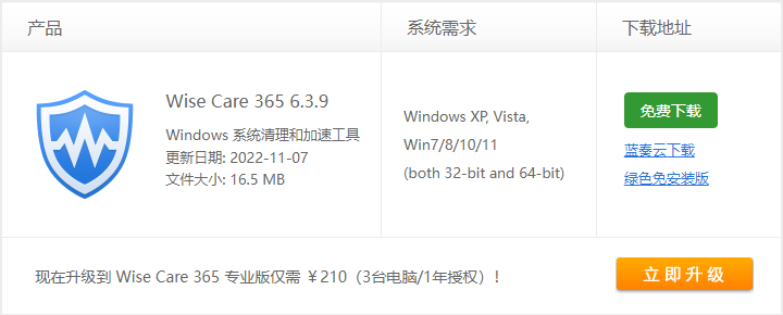 QQ截图20221116210351.png