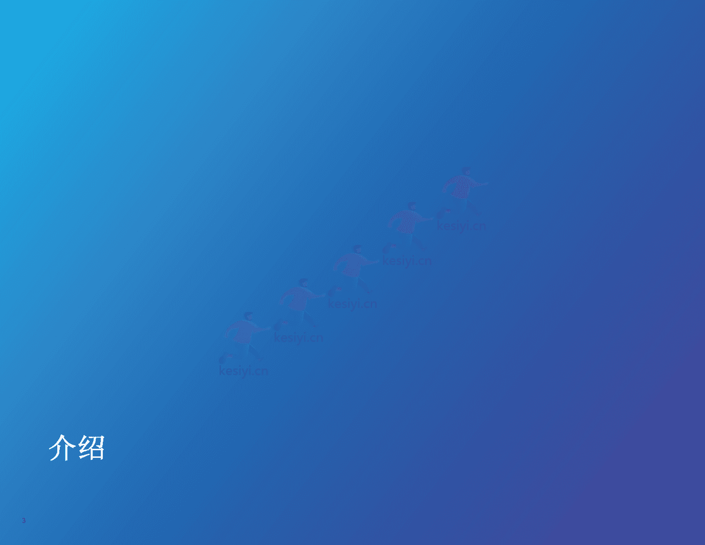 2022年职场报告(英译中)-Qualtrics 2022年职场报告(英译中)-Qualtrics
