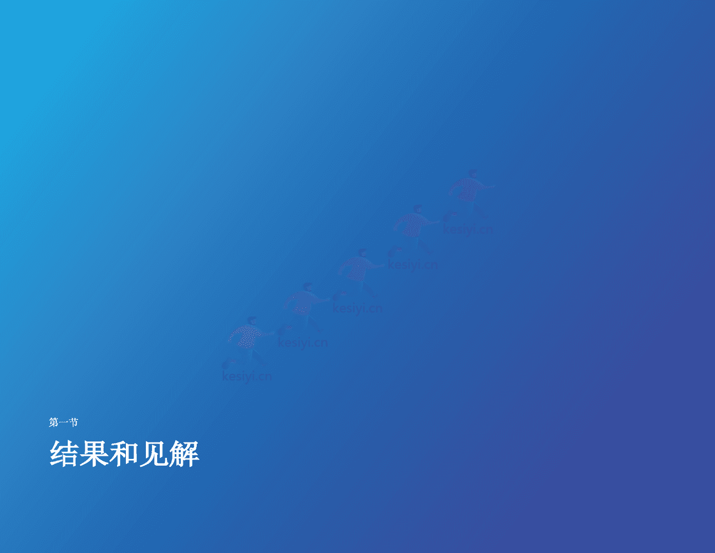 2022年职场报告(英译中)-Qualtrics 2022年职场报告(英译中)-Qualtrics