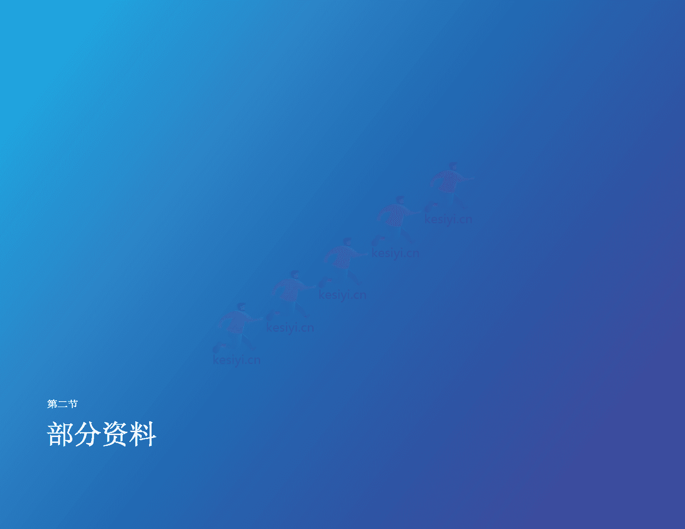 2022年职场报告(英译中)-Qualtrics 2022年职场报告(英译中)-Qualtrics