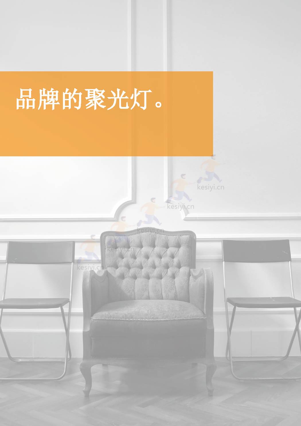 2022年酒店品牌50强报告(英译中)-Brand Finance 2022年酒店品牌50强报告(英译中)-Brand Finance