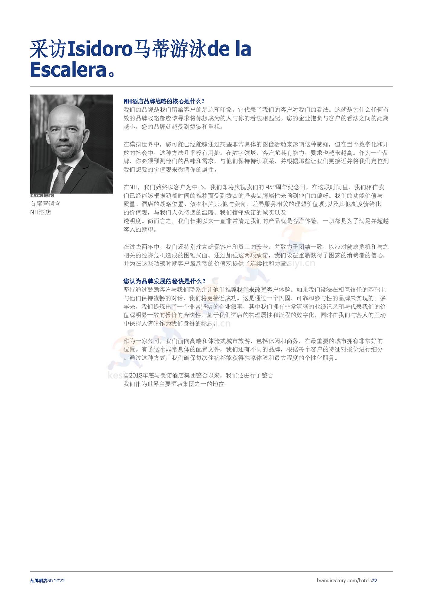 2022年酒店品牌50强报告(英译中)-Brand Finance 2022年酒店品牌50强报告(英译中)-Brand Finance