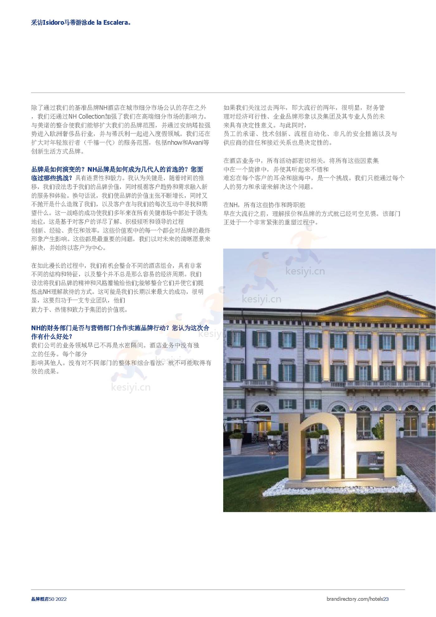 2022年酒店品牌50强报告(英译中)-Brand Finance 2022年酒店品牌50强报告(英译中)-Brand Finance