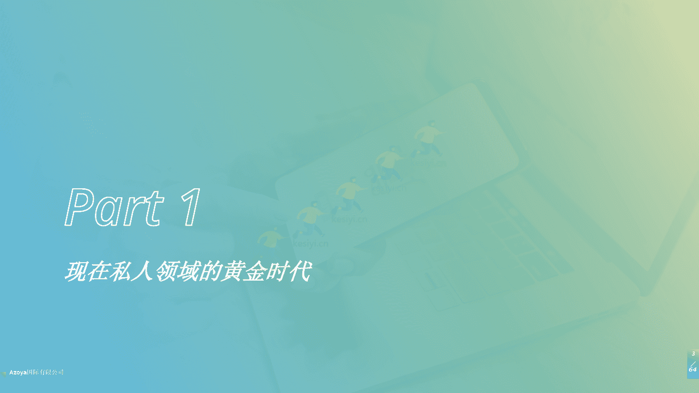 利用微信私人领域:2022年最佳实践(英译中)-Azoya 利用微信私人领域:2022年最佳实践(英译中)-Azoya