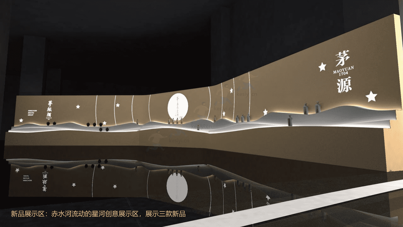 茅台保健酒业经销商大会暨茅台不老酒新品发布活动策划方案 茅台保健酒业经销商大会暨茅台不老酒新品发布活动策划方案