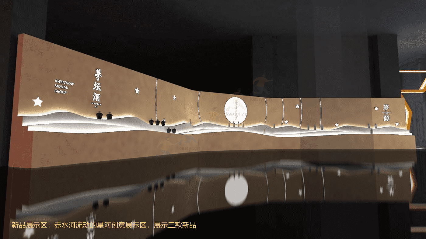 茅台保健酒业经销商大会暨茅台不老酒新品发布活动策划方案 茅台保健酒业经销商大会暨茅台不老酒新品发布活动策划方案