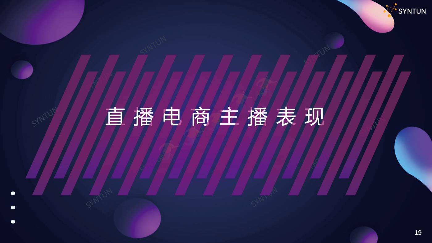 2022年双11全网销售数据解读报告-星图数据 2022年双11全网销售数据解读报告-星图数据
