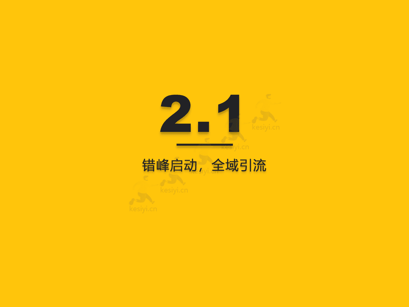 QuestMobile:2022年双十一洞察报告 QuestMobile:2022年双十一洞察报告
