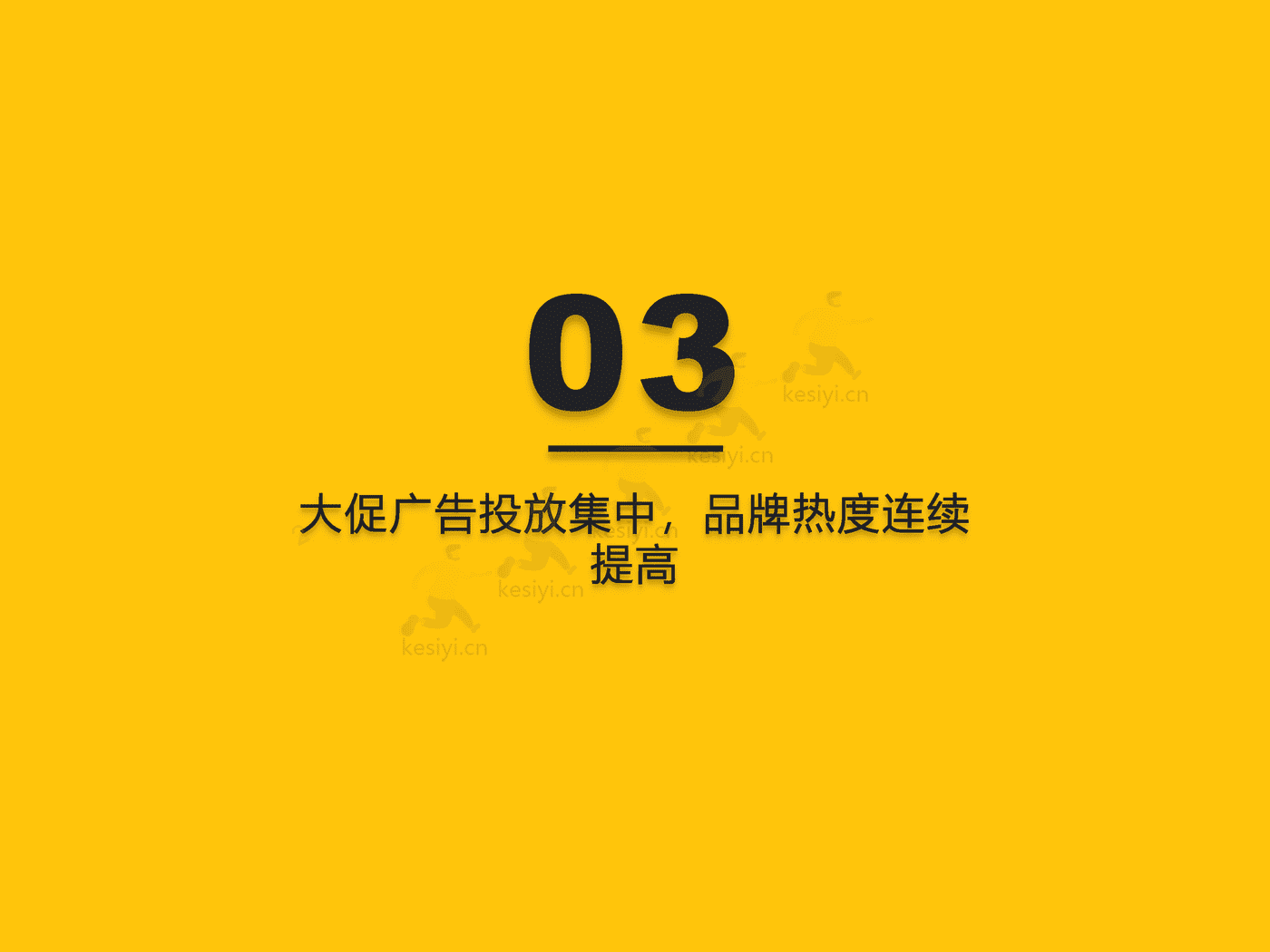 QuestMobile:2022年双十一洞察报告 QuestMobile:2022年双十一洞察报告