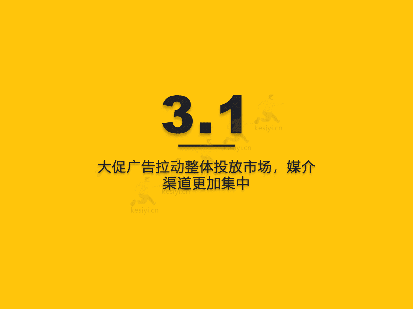 QuestMobile:2022年双十一洞察报告 QuestMobile:2022年双十一洞察报告