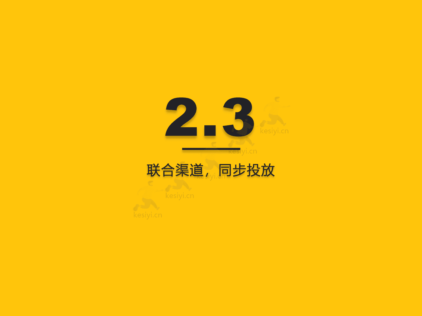 QuestMobile:2022年双十一洞察报告 QuestMobile:2022年双十一洞察报告