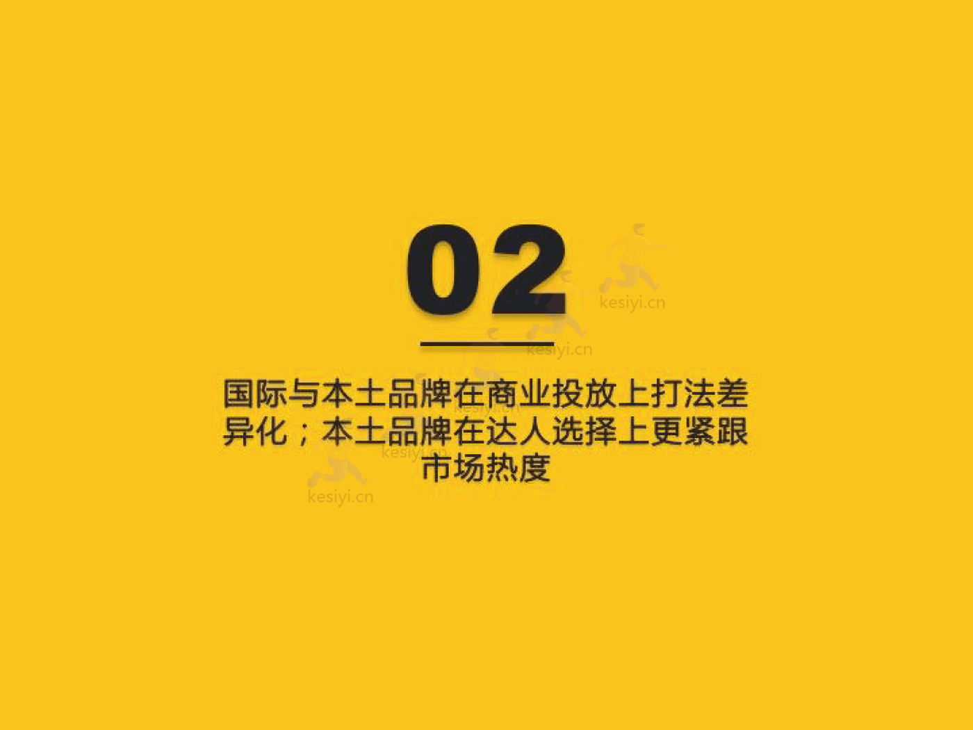 QuestMobile:2022美妆行业市场及营销洞察 QuestMobile:2022美妆行业市场及营销洞察