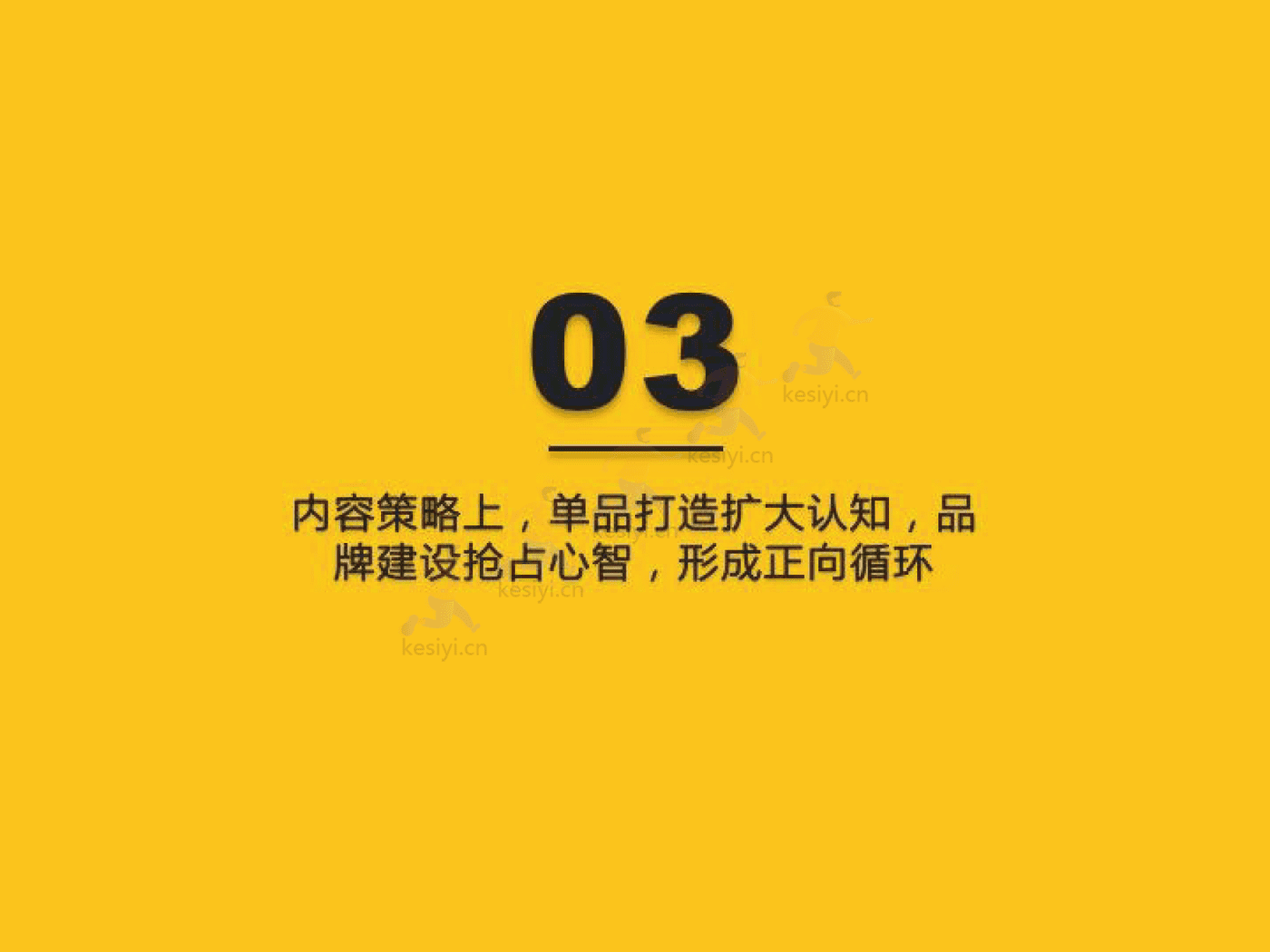 QuestMobile:2022美妆行业市场及营销洞察 QuestMobile:2022美妆行业市场及营销洞察