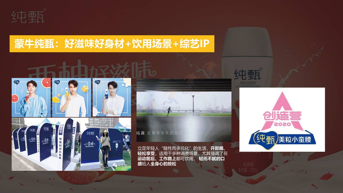 2022鲜酸奶品牌全新上市新品策略方案 2022鲜酸奶品牌全新上市新品策略方案