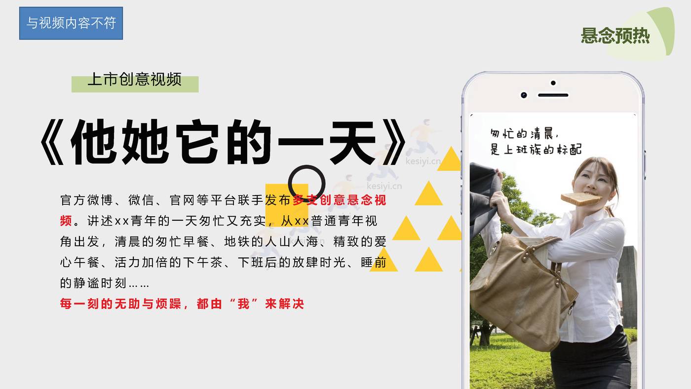 2022鲜酸奶品牌全新上市新品策略方案 2022鲜酸奶品牌全新上市新品策略方案