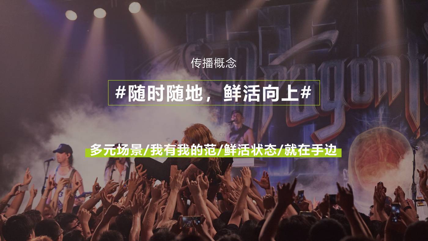 2022鲜酸奶品牌全新上市新品策略方案 2022鲜酸奶品牌全新上市新品策略方案