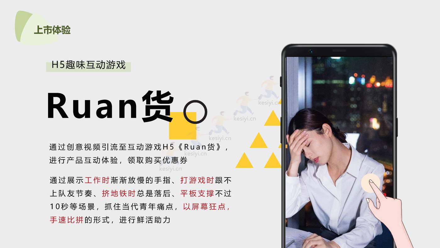 2022鲜酸奶品牌全新上市新品策略方案 2022鲜酸奶品牌全新上市新品策略方案