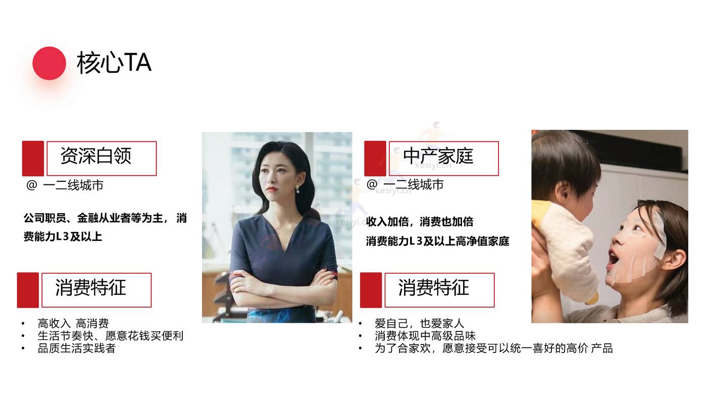 拉面说蟹黄面新品上市营销方案 拉面说蟹黄面新品上市营销方案