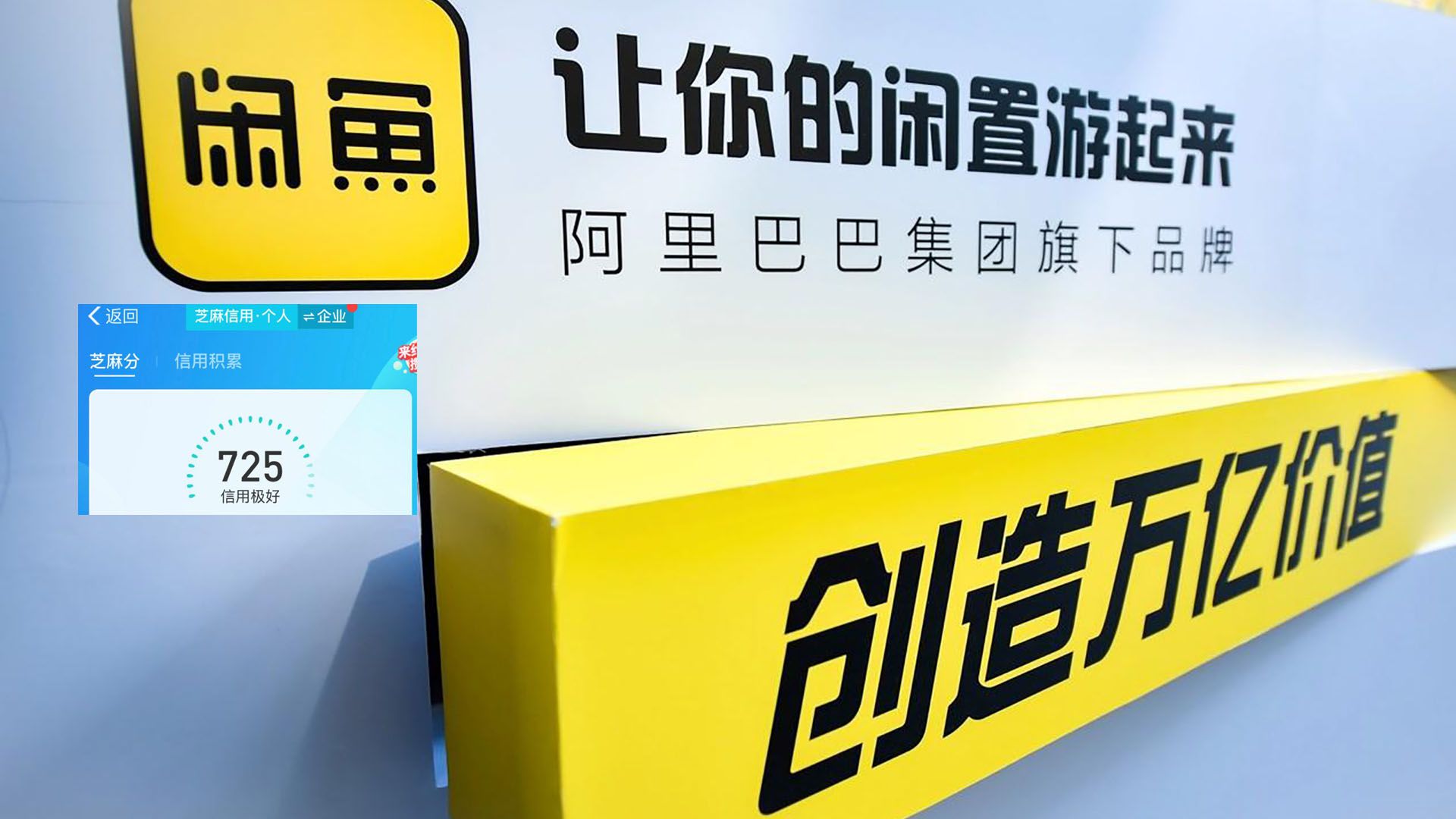详解闲鱼卖货容易出单的7个类别
