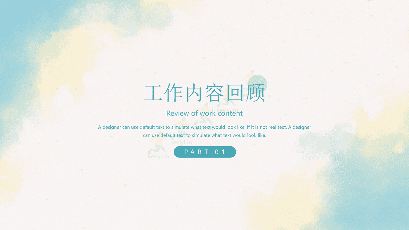 INS夏日蓝宝石年终总结工作规划PPT模板