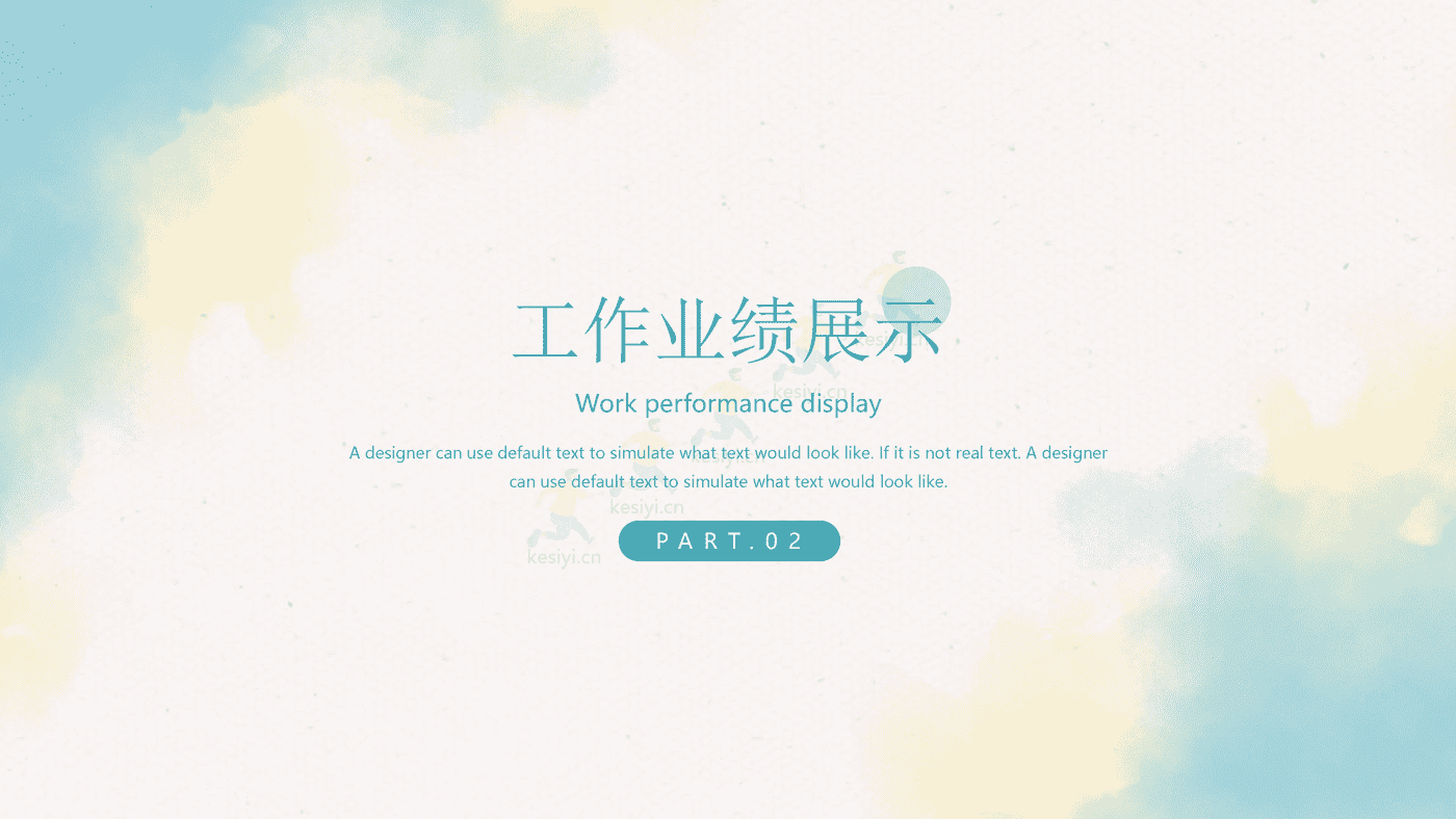 INS夏日蓝宝石年终总结工作规划PPT模板