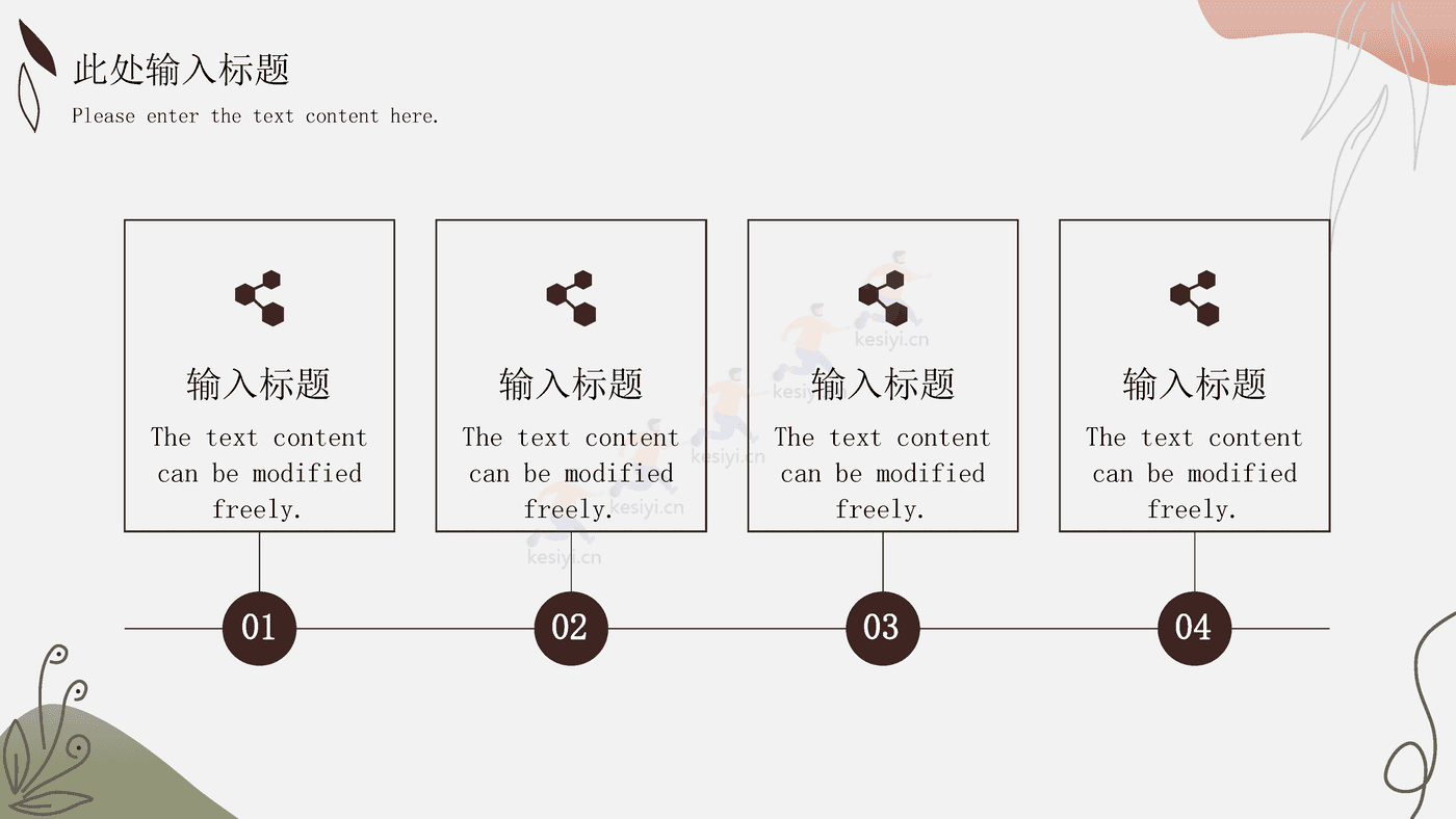 简约高级色系工作计划PPT模板